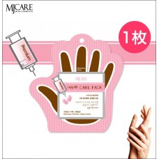 Маска для рук MJ Premium Hand care pack